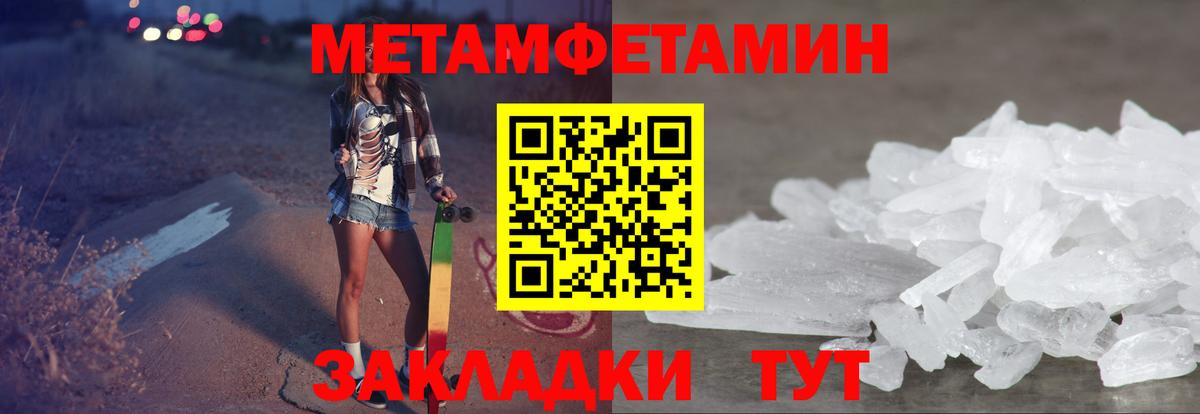Amphetamine Premium  Вход с VPN  Аксай 