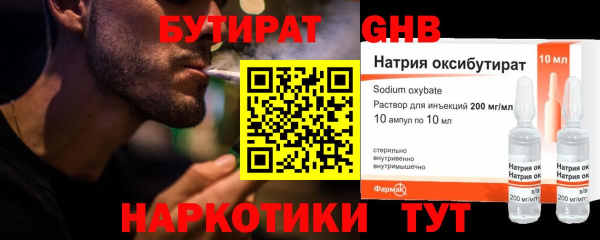АМФЕТАМИН   Марихуана  Аксай  Вход с VPN  Альфа ПВП СК   ГАШИШ  Кокаин  Меф кристаллы 