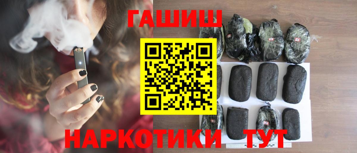 где продают наркотики  Гашиш Premium  Вход с VPN  ГАШ Изолятор  Аксай 