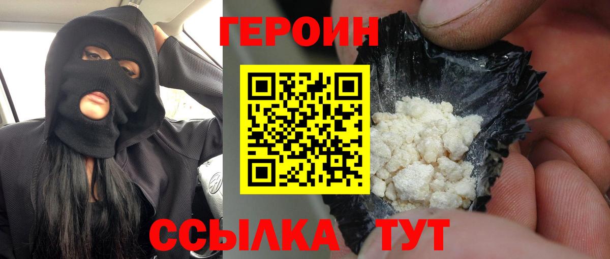 Меф мяу мяу Аксай