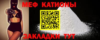 прущая мука Комсомольск-на-Амуре
