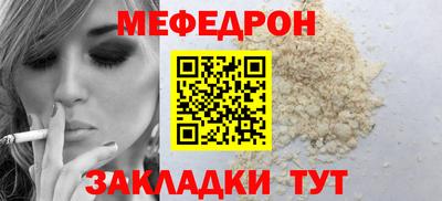 прущая мука Комсомольск-на-Амуре