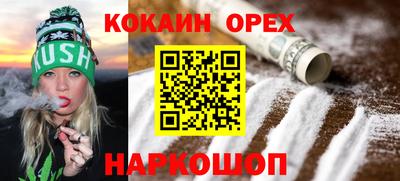 марихуана Коммунар