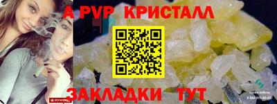 дживик Конаково