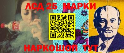 прущая мука Комсомольск-на-Амуре