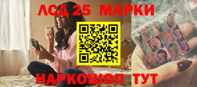 прущая мука Комсомольск-на-Амуре