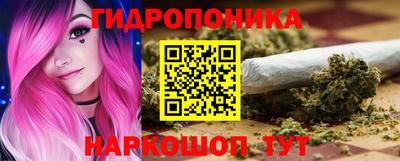 прущая мука Комсомольск-на-Амуре