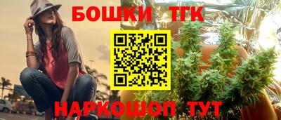 марихуана Коммунар