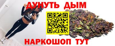 марихуана Коммунар