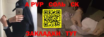 марихуана Коммунар