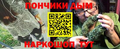 прущая мука Комсомольск-на-Амуре