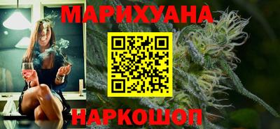 прущая мука Комсомольск-на-Амуре