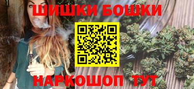 марихуана Коммунар