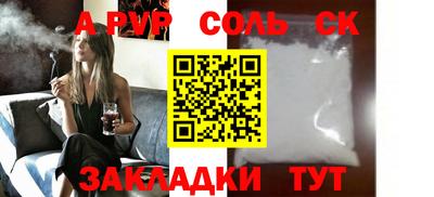 дживик Конаково