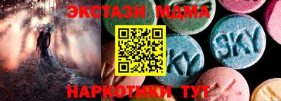 прущая мука Комсомольск-на-Амуре