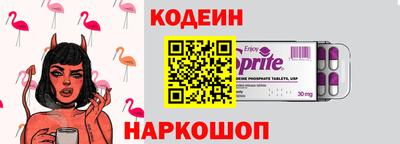 прущая мука Комсомольск-на-Амуре