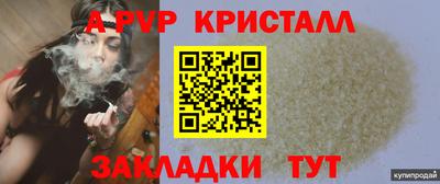 марихуана Коммунар
