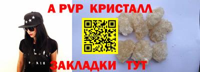 дживик Конаково