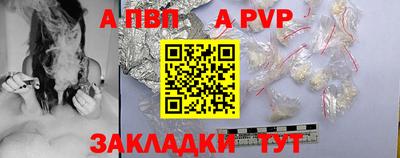 прущая мука Комсомольск-на-Амуре