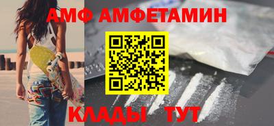 прущая мука Комсомольск-на-Амуре