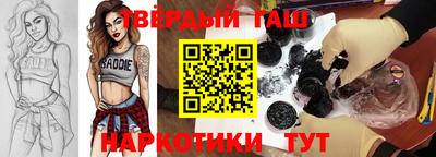 марихуана Коммунар