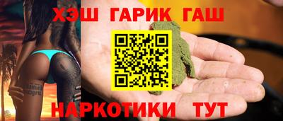 марихуана Коммунар