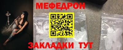 прущая мука Комсомольск-на-Амуре