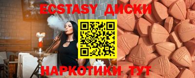 марихуана Коммунар