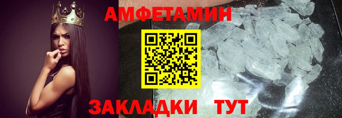 Аксай  Метамфетамин мет  Вход с VPN 
