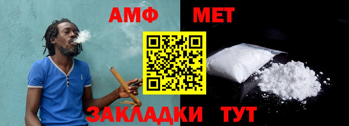 Первитин Декстрометамфетамин 99.9% Аксай