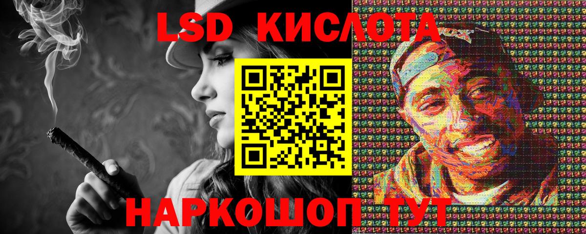 Марки NBOMe 1500мкг Аксай