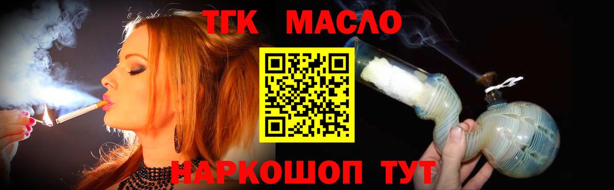как найти наркотики  Вход с VPN  Дистиллят ТГК THC oil  Аксай  Дистиллят ТГК THC oil 