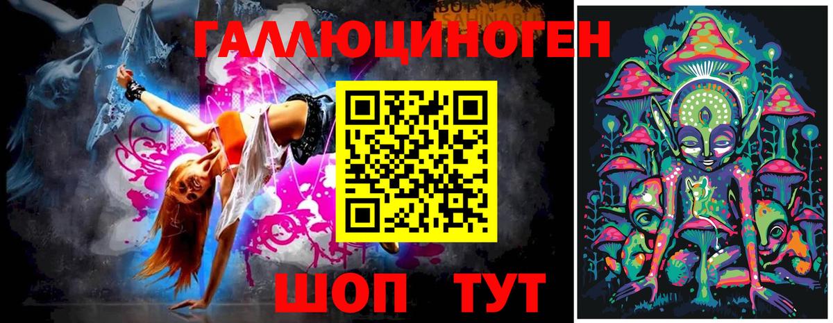 наркотики  Псилоцибиновые грибы Psilocybe  Вход с VPN  Аксай 