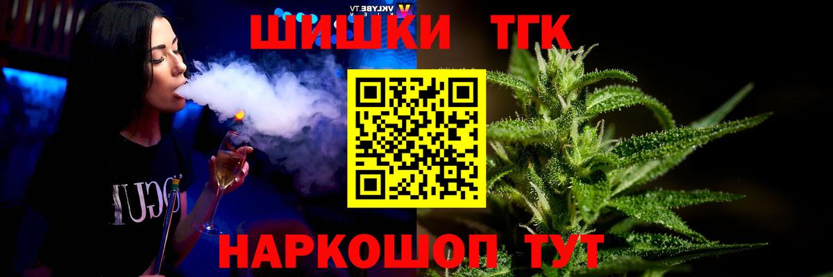 Шишки марихуана Amnesia  Бошки марихуана сатива  Шишки марихуана AK-47  Каннабис OG Kush  Аксай  Вход с VPN 